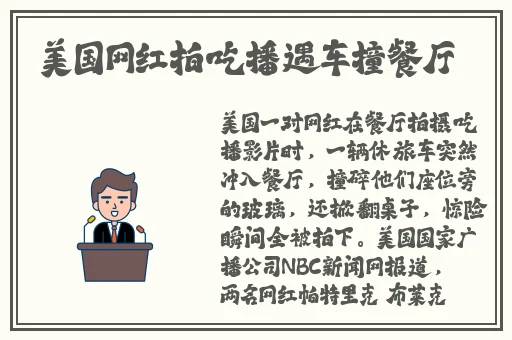 姬小满无限奖励别人的英雄