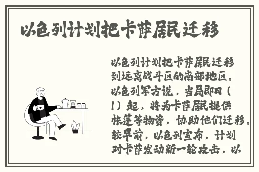 雷电将军与丘丘人繁衍后代蘑菇视频