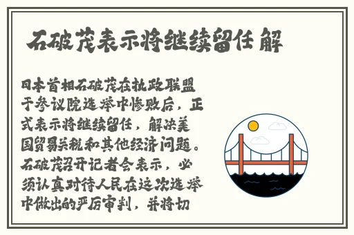 蜘蛛密友安卓版