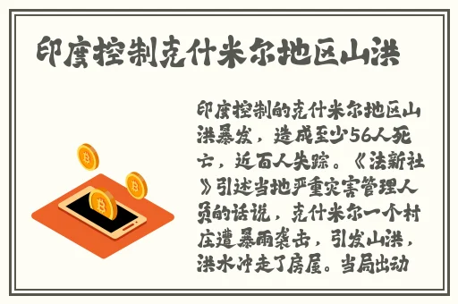 30款禁用软件APP网站免费