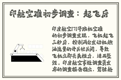 神秘入口3秒自动转接