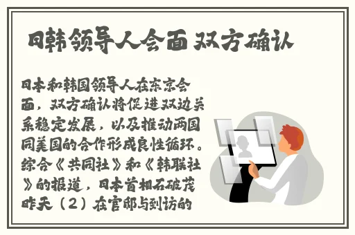 小乔眼流泪红脸咬铁球图片